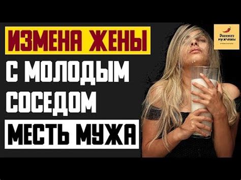 ok ru nudes|Видео Измена Жены СЕКС с Соседом ТВ Передача